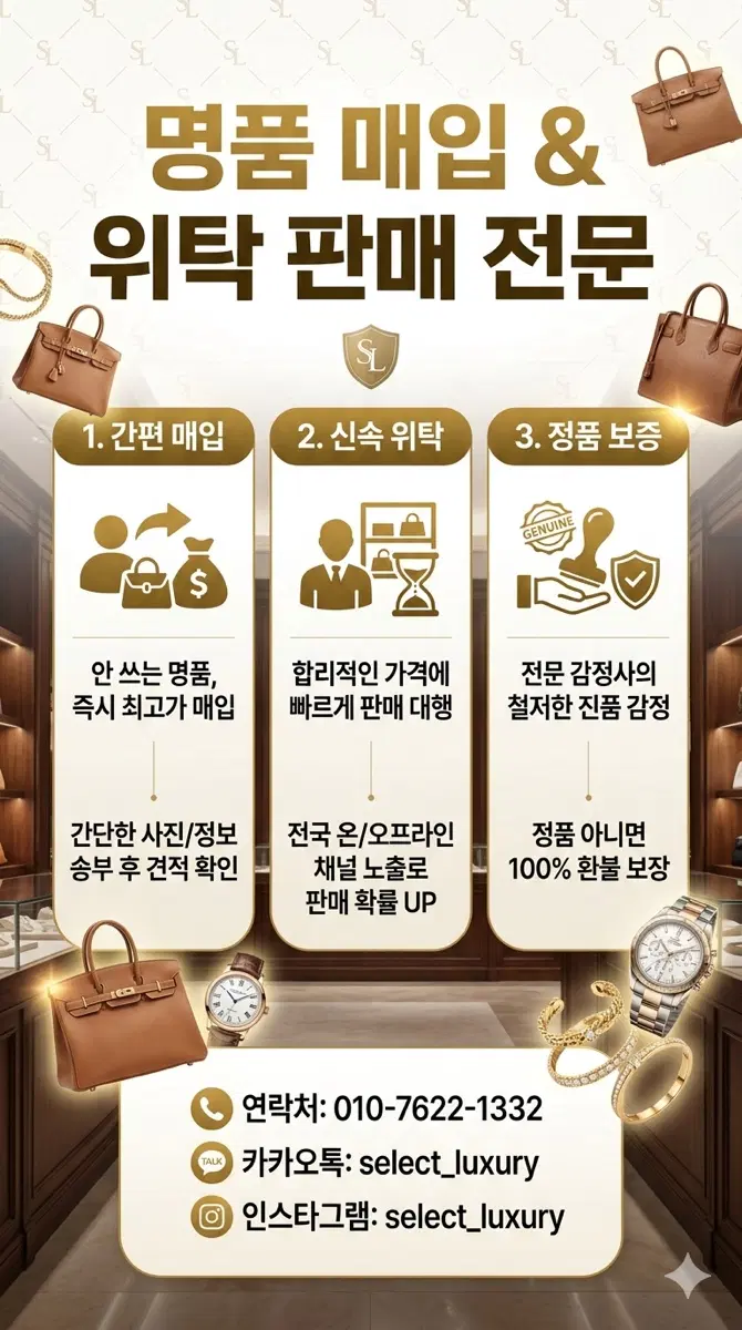 https://media.bunjang.co.kr/product/425363951_1_1787505158_w{res}.jpg